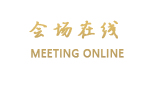 重庆银河大酒店